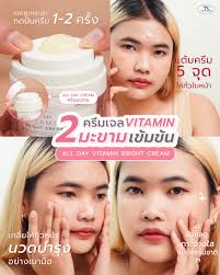 ครีมทาผิว บำรุงหน้า สูตร ครีมมะขาม Thaicream All Day Vitamin Bright Cream  15 g ใช้ ไทยครีม ออล เดย์ วิตามิน ไบรท์ ครีม