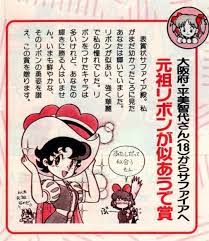 astro boy fan art official art astro boy astro fan art