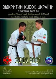 На поле все было ожидаемо: Otkrytyj Kubok Ukrainy Po Kiokushin Karate Ifk Kiokushin Karate Portal