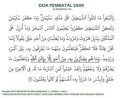 Doa penghapus sihir pembenci tak jadi jika fikir negatif 7 bisikan negatif vs 7 bisikan positif menukar pemikiran negatif kepada positif agar doa penghapus sihir. Ayat Pembatal Sihir Insyaallah Ustaz Sharhan Shafie Islam Itu Indah