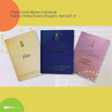 We did not find results for: à¹'à¹™ à¸à¸£à¸à¸Žà¸²à¸„à¸¡ à¸§ à¸™à¸ à¸²à¸©à¸²à¹„à¸—à¸¢à¹à¸« à¸‡à¸Šà¸²à¸•
