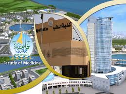 جامعة جازان المرسال