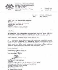 Permohonan yang tidak lengkap tidak akan diproses. Perubahan Nilai Taraf Ijazah Sekretariat Fiqh Fatwa Usim Facebook