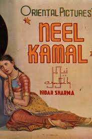 Begum Para Peliculas Edad Y Biografia Watch sohag raat (1948) full movie watch free online. moviefit me