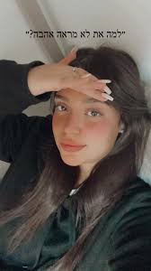 ‏מזל קשת להתפקד✌🏼#פוריוכיאניחיילת #foryou #הפוריושונאאותי