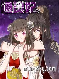 I shall master this family! Psychic Princess Tong Ling Fei Manga Sy