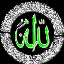 Berbagi ke twitter berbagi ke facebook bagikan ke pinterest. Free Download Kaligrafi Allah Hd Wallpaper Vector Designs Wallpapers 914x920 For Your Desktop Mobile Tablet Explore 50 Name Of Allah Wallpaper Allah Beautiful Wallpapers Allah Wallpaper Download Allah Wallpaper Desktop