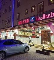 أفضل 10 مطاعم في الخرج Tripadvisor