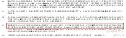 【新股ipo】時代天使明日招股 集資約23億、估值高達450億 新股ipo 10:40 2021/06/02. Zr15tfhktjba M