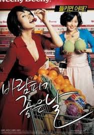 The script, the comedy, the romance, the setting n and s korea, the directing, the photography and above all the wonderful cast and the two main stars son ye jin and hyun bin not to forget the second couple, the soldiers, the. 10 Ide Film Romantis Film Romantis Film Romantis