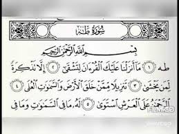 Surah ini terdiri dari 135 ayat yang seluruhnya diturunkan di kota makkah. Surah Taha Ayat 1 5 Melembutkan Hati Surahtaha Alquran Pelembuthati Quran Trending Viral 01 Youtube