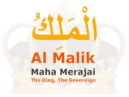 تَبَٰرَكَ ٱلَّذِى بِيَدِهِ ٱلْمُلْكُ وَهُوَ عَلَىٰ كُلِّ شَىْءٍ قَدِيرٌ. Asmaul Husna Al Malik Artinya Yang Maha Merajai Ahadi