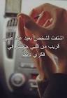 عالم ستات