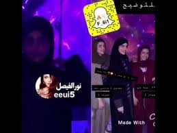 اول ظهور اخوات سارة الودعاني على سناب youtube