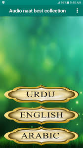 È girato in lingua curda; Best Naat In The World Lyrics In English