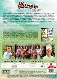 Sze sai lun, along with his family, comes into town to be its new judge. A Pillow Case Of Mystery 2 Dvd 2010 Hong Kong Tv Series Ep 1 20end English Sub