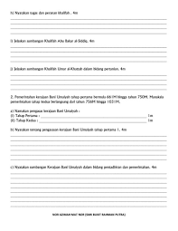 Umar bin khattab bin nufail (bahasa arab: Abu Bakar As Siddiq Sumbangan