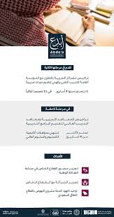 الحساب الرسمي للمؤسسة العامة للتدريب التقني والمهني technical & vocational training corp (tvtc)tel: Iikvu5e6aw1mbm