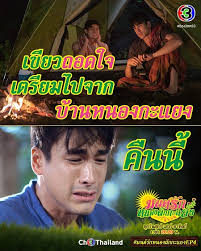 # ช่อง3กด33 💻 ดูสดออนไลน์พร้อมทีวีทาง # ch3plus. Ejtqgfgufh5ucm