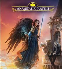 фильм мальчик в полосатой пижаме скачать бесплатно без регистрации Elementarnaya Magiya Fentezi Knigi Knigi Novye Knigi