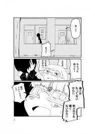 部活だから | 超・ひらめき☆マンガ家育成サイト