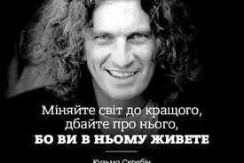 ÐšÐ°Ñ€Ñ‚Ð¸Ð½ÐºÐ¸ Ð¿Ð¾ Ð·Ð°Ð¿Ñ€Ð¾ÑÑƒ Ð²Ñ–Ñ€ÑˆÑ– Ð¿Ñ€Ð¸ÑÐ²ÑÑ‡ÐµÐ½Ñ– ÐºÑƒÐ·ÑŒÐ¼Ñ–