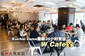 Lets joy cafe is a family run business. Kuchai Lamaæœ€æ–°24å°æ—¶è¥ä¸šw æˆ'çˆ±å¤§é©¬ç¾Žé£Ÿi Love Malaysian Food Facebook