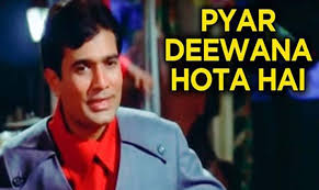 À¤ª À¤¯ À¤° À¤¦ À¤µ À¤¨ À¤¹ À¤¤ À¤¹ Pyar Deewana Hota Hai Lyrics In Hindi Kishor Kumar Deewana is a hit movie directed by raj kanwar. pyar deewana hota hai lyrics in