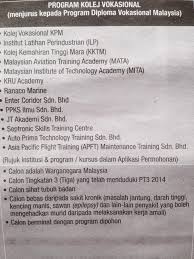 Mempunyai kelulusan diploma kemahiran malaysia (dkm), diploma lanjutan kemahiran malaysia (dlkm) atau diploma vokasional malaysia (dvm) yang diiktiraf setaraf dengannya oleh kerajaan malaysia dan diluluskan oleh senat universiti (syarat khas program mengikut jenis program yang. Kolej Vokasional In Malaysia Perokok J