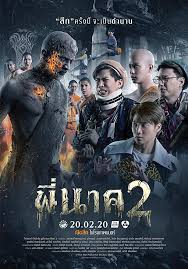 Pee Nak 2 On Twitter Download Film Pee Nak 2 2020 Full Movie Ramesigana Gudangmovies Layarkaca21 Indoxxi Lk21 Cinemaindo Cinemaxxi Ganool Kualitas Hd Bluray Mp4 Webdl Webrip Hdtv Dvdrip Mkv 240p 360p Mari saksikan, nonton film bioskop, drama, dan serial tv favorit movie di lk21, layarkaca21 online terus update film terbaru bagi pengunjung setia cinemaindo indoxxi. download film pee nak 2 2020