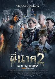 Lk21 layarkaca21 dunia21 nonton movie streaming dan download film subtitle indonesia gratis online bioskopkeren ns21 indoxxi indoxx1 21cineplex dewanonton ganool anime bioskop cinemaindo xxi bluray hd. Pee Nak 2 Peenak27 Twitter