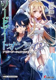 This is zorro (dracule mihauw). Sword Art Online Volume 18 Alicization Lasting Eng Sub Pdf Txt
