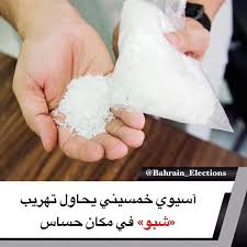 Fundamental » all languages » libyan arabic » lemmas » nouns. Ø§Ù„Ø¨Ø­Ø±ÙŠÙ† Ø¢Ø³ÙŠÙˆÙŠ Ø®Ù…Ø³ÙŠÙ†ÙŠ ÙŠØ­Ø§ÙˆÙ„ ØªÙ‡Ø±ÙŠØ¨ Ø´Ø¨Ùˆ ÙÙŠ Ù…ÙƒØ§Ù† Ø­Ø³Ø§Ø³ Ù„Ù… ÙŠØ¬Ø¯ Ø¹Ø§Ù…Ù„ Ø¢Ø³ÙŠÙˆÙŠ ÙÙŠ Ù…Ø­Ù„ Ù…Ø³Ø§Ø¬ ÙŠØ¨Ù„Øº Ù…Ù† Ø§Ù„Ø¹Ù…Ø± 51 Ø¹Ø§Ù…Ø§ Ù…ÙƒØ§Ù†Ø§ ÙŠØ®Ø¨Ø¦ ÙÙŠÙ‡ ÙƒÙ…ÙŠØ© Ù…Ù† Ø§Ù„Ø´Ø¨Ùˆ Ø¬Ù„Ø¨Ù‡Ø§ Ù…Ù† Ø¨Ù„Ø¯Ù‡ Ø¥Ù„Ø§ Ù…Ø¤Ø®Ø±ØªÙ‡