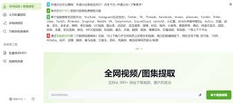 B站（bilibili )视频下载工具，支持合集批量下载- 自媒体资源站