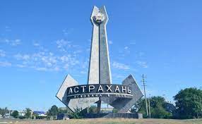 Самые главные и интересные достопримечательности астрахани — фото и видео, описания и отзывы, расположение. Astrahan Chto Stoit Posmotret I Gde Obyazatelno Stoit Pobyvat
