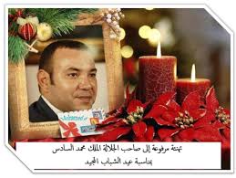 اضغط على الصورة لرؤيتها بالحجم الطبيعي