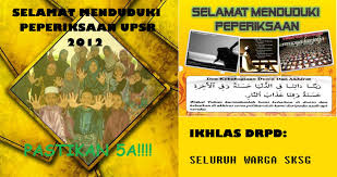 Trial examination papers + answers. Waktu Solat Malaysia Waktu Solat Dot Net