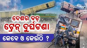 Devastating Train Accidents In India ...