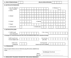Menyediakan perundingan perniagaan dan syarikat secara online dan konvensional. Borang Gdl