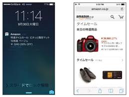 関連情報 apple music youtube music amazon music free amazon music unlimited amazon prime music google play music awa line music spotify ライフログ グルメ情報 東京都新宿区 京都府京都市 奈良県橿原市 山 こちらはamazonで開催されるセール情報をお届けするページです。 Amazon ã‚¢ãƒ—ãƒª æ–°æ©Ÿèƒ½ ã‚¿ã‚¤ãƒ ã‚»ãƒ¼ãƒ«é€šçŸ¥ ã§ãŠå¾—æƒ…å ±ã‚'ãƒ—ãƒƒã‚·ãƒ¥é…ä¿¡ ã‚¤ãƒ³ã‚¿ãƒ¼ãƒãƒƒãƒˆã‚³ãƒ 