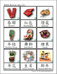Chinese New Year Pre K K Full Theme Packs Fortune Cookie Mom Chinese New Year Learn Chinese Chinese New Year Activities