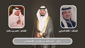 هو الشيخ محمد بن هادي القحطاني شيخ عموم(قبيلة قحطان) القبيلة العربية الأصيله.شاعر علم وفارس وأمير من مشاهير الرجال الذين شهد لهم تاريخ القبائل ولد الشيخ ابن هادي حوالي سنة ((1180هـ))(( 1766مـ))على وجه التقريب وتوفي. Ø²ÙˆØ§Ø¬ Ø¹Ø¨Ø¯Ø§Ù„Ù„Ù‡ Ø¨Ù† Ù‡Ø§Ø¯ÙŠ Ø§Ù„Ù‚Ø­Ø·Ø§Ù†ÙŠ Youtube