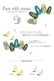 楽天市場顔付きムーンゴールドシルバー5個入り ムーンフェイス