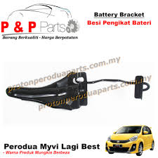 Maybe you would like to learn more about one of these? Battery Bracket Besi Pengikat Bateri For Perodua Myvi Lagi Best New Proton Perodua Parts Online Store For Proton And Perodua Car Spare Parts