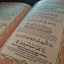 Litundzira qawman maa undzira aabaauhum fahum ghaafiluun We Are Timbers Yasin Rumi Facebook