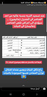 pin by aman on تغذية علاجية المعدة بيت الداء و الدواء توعية beauty skin skin mobile boarding pass
