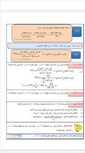 We did not find results for: Ø£Ù‡Ù„Ø§ Ø·Ø§Ù„Ø¨Ø§Øª Ø§Ù„ØµÙ Ø§Ù„ØµÙ Ø§Ù„Ø«Ø§Ù…Ù† Ù…Ø¯Ø±Ø³Ø© Ø¨Ù†Ø§Øª Ø¹Ø¨Ø³Ø§Ù† Ø§Ù„Ø¥Ø¹Ø¯Ø§Ø¯ÙŠØ© Facebook