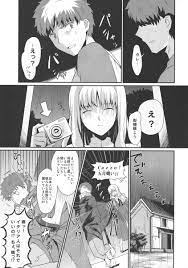 Fate】カレンが士郎のオナニー邪魔したお詫びにセックスさせてあげちゃうｗｗｗ【エロ漫画同人誌】 | 同人エロ漫画書庫 同書庫(ドウショコ)