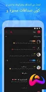 تحميل برلنقو القديم