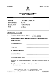 We did not find results for: Final Nihongo Paper Uitm Languages Language Arts Discipline